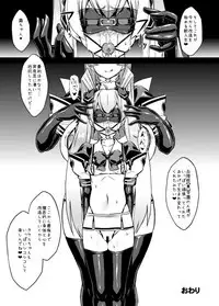 [Izanagi (Otoo)] NetoLove04 (Muv-Luv) [Digital]