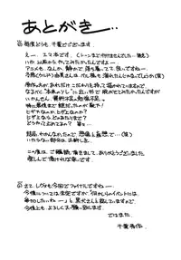 (CR37) [CIRCLE OUTERWORLD (Chiba Shuusaku)] Allworks (Eikoku Koi Monogatari Emma) [English] [Nemui Scans]