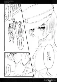 (C77) [Million beast from DIANA (Chisato Reiri)] GLAMOROUS GOTHIC - Butterfly Sleep -