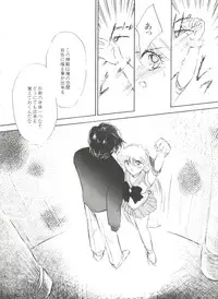 [Anthology] Aniparo Miki 9 (Various)