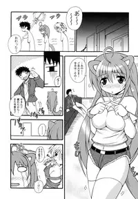 Comic Unreal 2007-04 Vol. 6