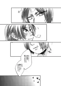 [Inukai] 女体化桃太郎まとめ
