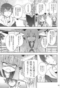 (Reitaisai 10) [Nounai Kanojo (Kishiri Toworu)] To Aru Suika no Shuchi Nikurin (Touhou Project)