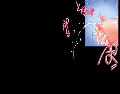 [Gunjyou Zensen (Uta Kaiko)] Mahou Tenshi Yuuna ~Masa ni Seibo Otoko no Zettaiteki Mikata~