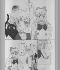 (C43) [Kotatsuya (A.Kawamoto, D.Shinozuka, Tatsuneko)] SAILORS -RED VERSION- (Bishoujo Senshi Sailor Moon)