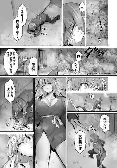 [Kyougoku Touya] Orokamono wa Nekomimi Dorei ni Izon suru ~Hajimete no Choukyou Seikatsu~ 01-27