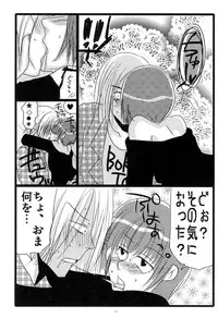 [Moroha no Turugi (Kawarano Apara)] MEN'S JUNAN 1 [Digital]