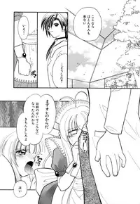 [Anthology] G-drive Vol.2 Choukyouhen