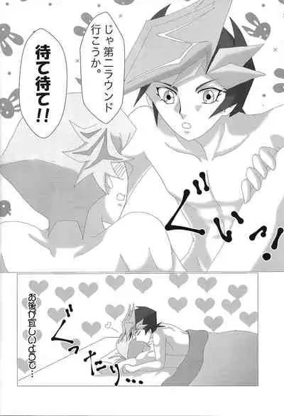 (Mirai o Terasu Three Bullet 5) [Dream of Life (AKI)] Yosougai no Tenkai (Yu-Gi-Oh! VRAINS)