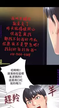 同居捉迷藏1-7【中文】