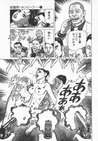 [Yamamoto Atsuji] Hon-Pi-Fu Vol.1