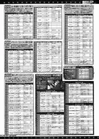 BugBug 2012-07 Vol. 215