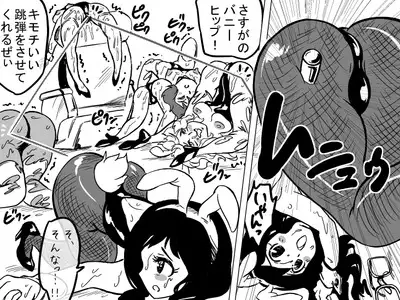 SB Bunny Get so much cum that it overflows from your mouth!