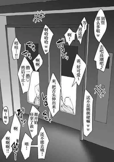 Poriuretan 乳酸菌 辣妹系列