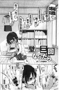 Shishunki no Kokoro