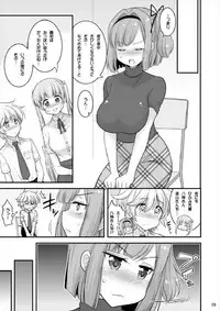 [Hasemi box (Hasemi Ryo)] Onee-chan to Shota no Otomari Room (NEW GAME!) [Digital]