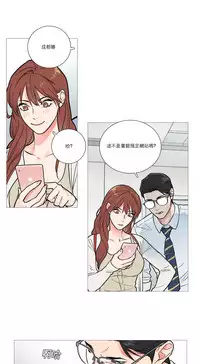 [The Jinshan] Sadistic Beauty Ch.1-25 [Chinese] [17汉化]