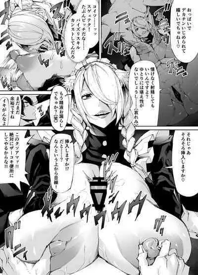 Kyokon tensei seiki shijou shugina i sekai ni tensei shitanode bakunyuu bijo to hame makuri