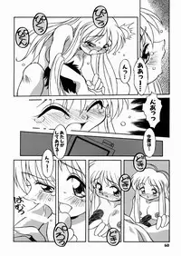 [Yaeda Nagumo] Imouto-chan Darake