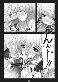 [Hotarugusa] Udonge-chan Shokushu Zeme 2 (Touhou Project) [Digital]