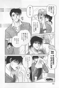 [Yoshiki Aya] Shiroi Taisoufuku