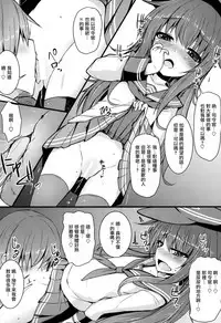 (C87) [Menteisho (Menteiyakuna)] Kakkokari de wa Owaranai -Kou- (Kantai Collection -KanColle-) [Chinese] [光年漢化]