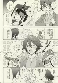 (C83) [EKIMAE (otemoto)] Chaos-chan Mixi Max (Inazuma Eleven GO 2)