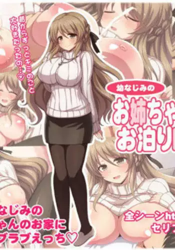 無人車站 完乘版