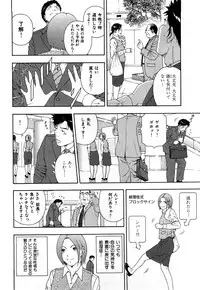 [Otonashi Kyousuke] Wakeari na Kanojo