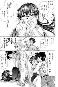 Action Pizazz Special 2009-07