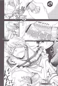 (C80) [Crazy9 (Ichitaka)] Sairoku (Durarara!!)