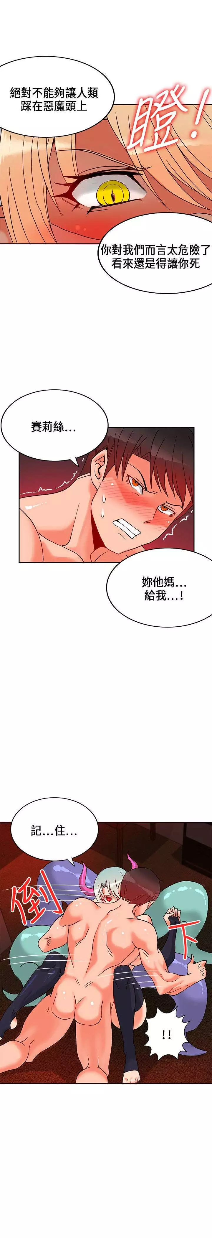 30cm立约人 第一季