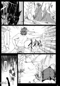 (C90) [UDON-YA (Kizuki Aruchu, ZAN)] Monhan no Erohon 15 (Monster Hunter) [Chinese] [屏幕髒了漢化]