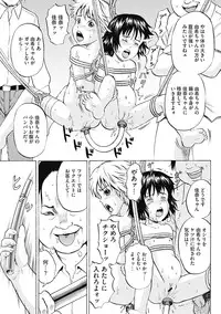 [Kawady Max] Kizudarake no Shoujo-tachi Ch. 2-16