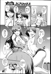 COMIC Megastore Alpha 2014-10