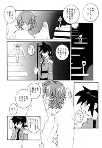 [Dowman Sayman] Kurage