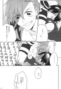 (C73) [J.O.C e.go!! (Midori Kouichi)] Kamishimo Sairoku (Tengen Toppa Gurren Lagann)