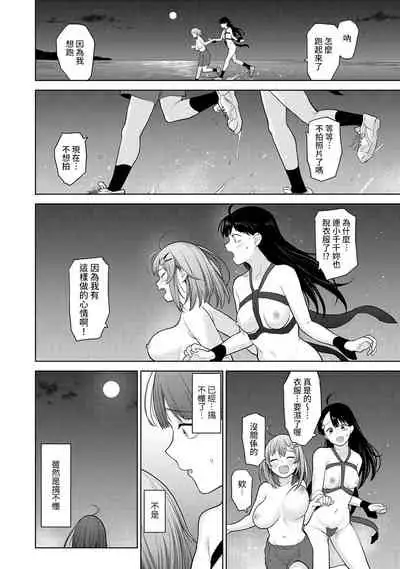 SotsuAl Cameraman to shite Ichinenkan Joshikou no Event e Doukou Suru Koto ni Natta Hanashi Ch. 1-16