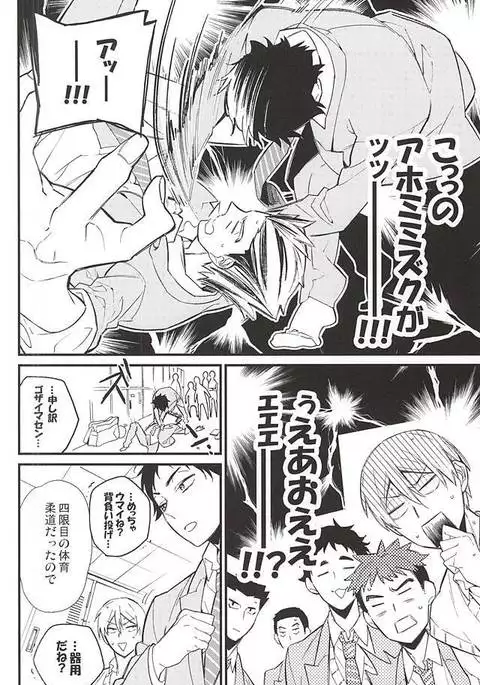 制服図鑑