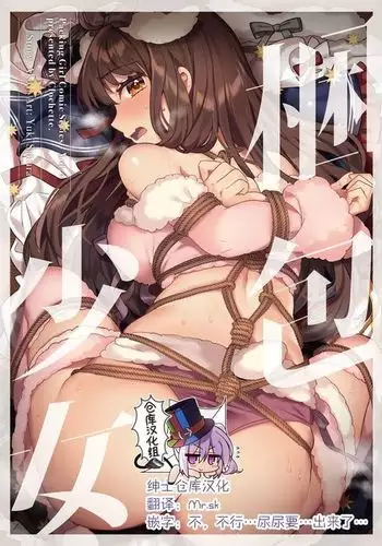 銅橋×青八木女体化まんが