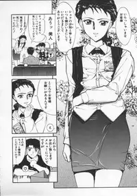 [Okada Matsuoka] Milk Drop