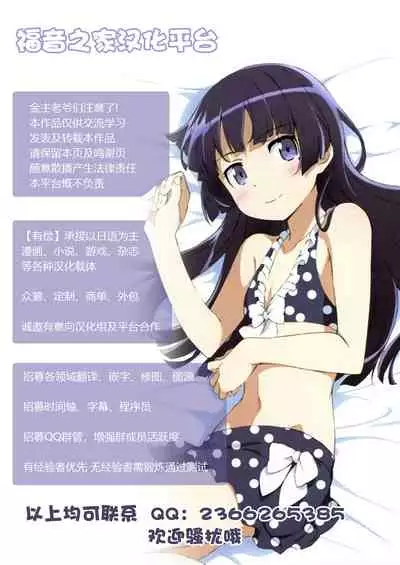 (C90) [Niku Ringo (Kakugari Kyoudai)] NIPPON TIGER & RABBIT [Chinese] [不可视汉化]