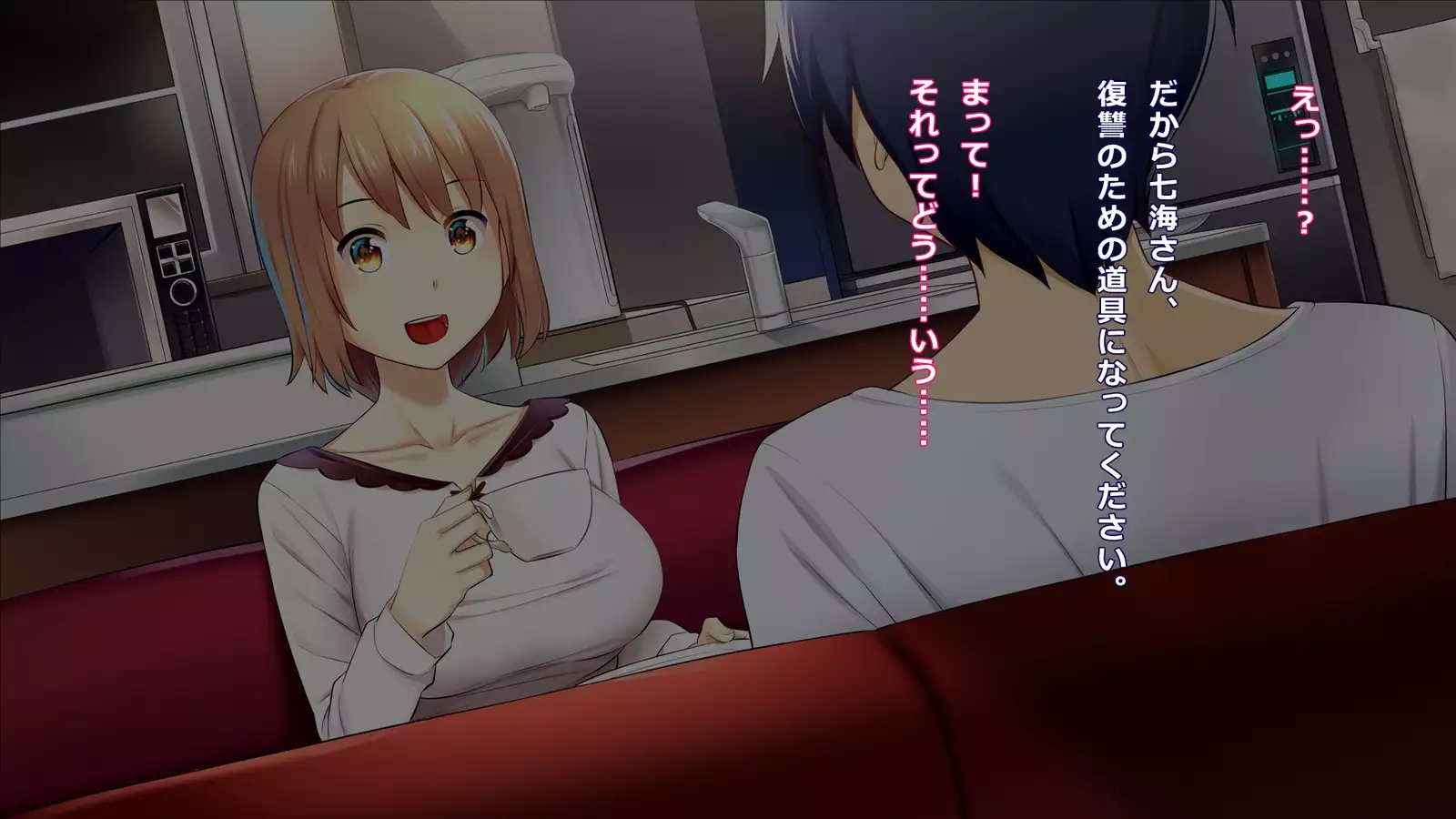 Ani no Kanojo o Netotte Zetsubou Sasete Mita