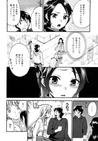 [Kuon Michiyoshi] Spray pink