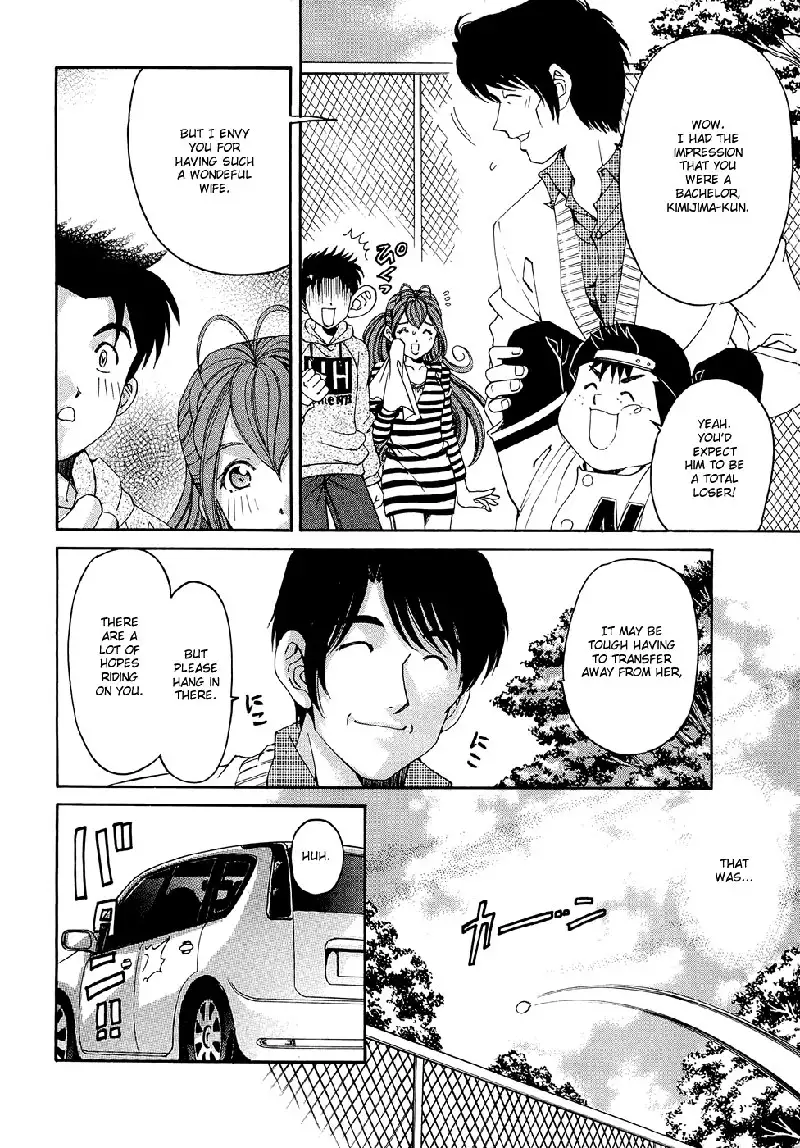 Virgin Na Kankei R V1 - CH3