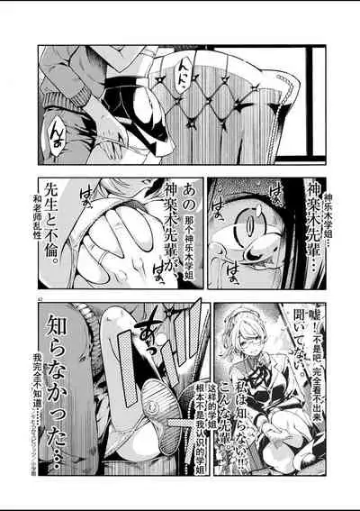 [Masaki Sato]Paraphilia~ningenisukitan~[走错片场个人-灰羽社汉化组]