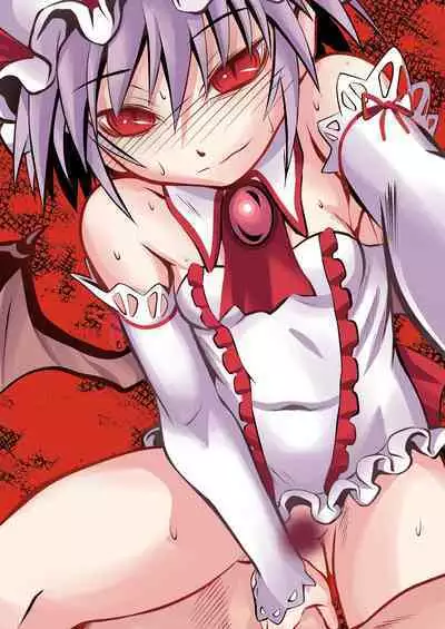 Shu to majiwaritakuba kurenai to kase -If you want to commune with vermilion, turn into crimson.