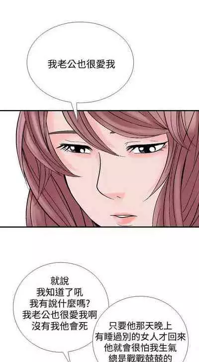 人妻性解放（1-2季） 1-84