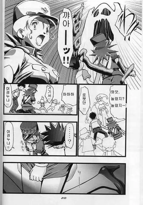 Takeshi no Mousou Diary