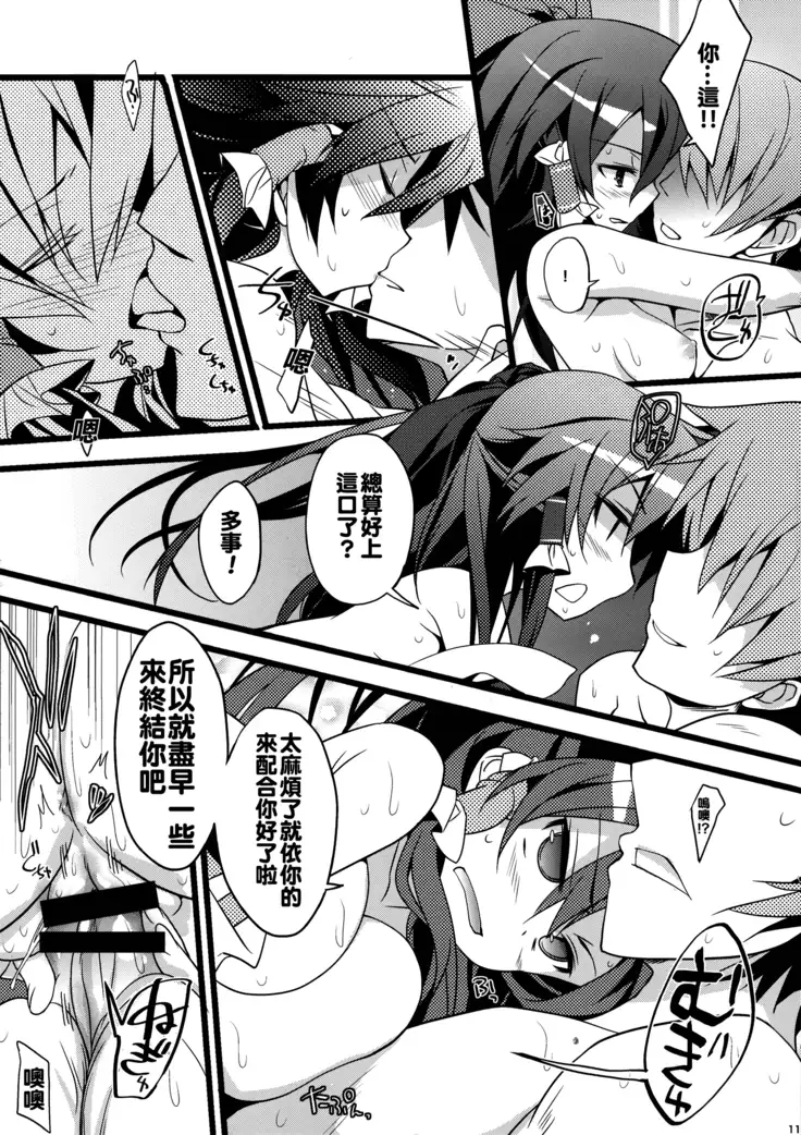 SUMMER SUMMER summer summer Go Go SUMMER-sex